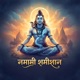 Namami Shamishan Single