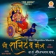 Shri Shanidev Mantra