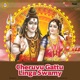 Cheruvu Gattu Linga Swamy