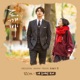 Guardian Pt 2 Original Television Soundtrack Single