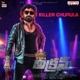 Killer Chupula From Akram Single