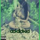 Ad dict ed Single