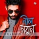 Neel Noyon Single