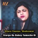 Starge Da Dakey Tamache Di Single