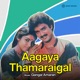 Aagaya Thamaraigal Original Motion Picture Soundtrack EP