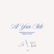 At Your Side Single