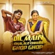 Dil Main Chalale Chhuri Ghop Ghop Single