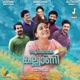 Superstar Kalyani Original Motion Picture Soundtrack Single