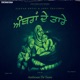 Ambraan De Taare Single