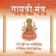 Gayatri Mantra