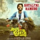 Kotaleni Ramudu From Jaitra Single