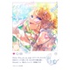 名前だけでも覚えてって下さい feat HoneyWorks