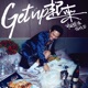 起来 Single