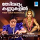 Thedi Varum Kannukalil Single