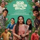 Madhura Manohara Moham Original Motion Picture Soundtrack EP