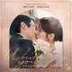 Would You Marry Me Pt 5 Original Soundtrack Single