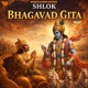 Bhagavad Gita Shlok Single