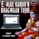 Email Karoon Single