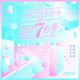 メインストリートは朝7時 Single