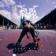Bare Wine Vodou Riddim Single