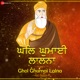 Ghol Ghumai Lalna From Ghol Ghumai Lalna Zee Music Devotional Single