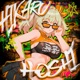 HIKARU HOSHI EP