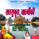 Satsukrit Valmiki Single