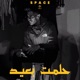 Hlemt B3id Single