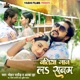 Batiya Maan La Sanam Single