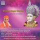 Shobha Sagar Shyam Amrutna Vadhamana Single
