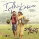 Idhi Kalano From Vanda Devullu Single