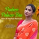 Pindare Polaser Bon Best of Poushali Banerjee EP
