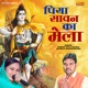 Piya Sawan Ka Mela Single