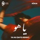 Ya Hu B4TO Remix Single