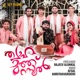Thwaha Muth Rasool Single
