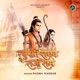 Raghupati Raghav Raja Ram Single