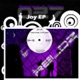 Joy EP