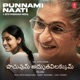 Punnami Naati From Pachuvum Athbutha Vilakkum Single