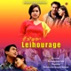 Leihourage Original Motion Picture Soundtrack EP