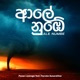 Ale Numbe feat Tharuka Gunarathne Single