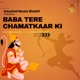 Baba Tere Chamatkaar ki Single