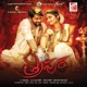 Tripura feat Naveen Chandra Swathi Original Motion Picture Soundtrack EP