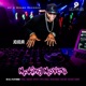 Would You Love Me feat Jay Two Single
