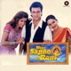 Mere Sapno Ki Rani Original Motion Picture Soundtrack