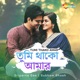 Tumi Thako Amar Single
