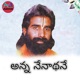 Anna Nenathane Single