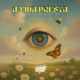 A VIDA PRESTA Free Flow Edition Single