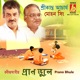 Prano Bhule EP