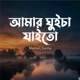 Amar Ghuicha Jaito Single