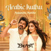 Arabic Kuthu From Beast - Anirudh Ravichander & Jonita Gandhi mp3